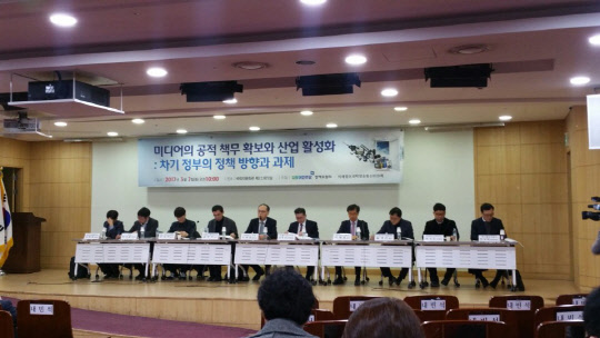 더불어민주당 정책위원회와 같은 당 국회 미래창조과학방송통신위원회 소속 위원들은 7일 국회 의원회관에서 공개 토론회를 열고, 차기정부의 미디어 등 ICT 정책 방향과 과제를 논의했다. (왼쪽부터) 노창희 미디어미래연구소 부실장, 박석철 SBS 전문위원, 한석현 YMCA 시청자시민운동본부 팀장, 김승수 전북대 교수, 이종관 법무법인 세종 전문위원, 안정상 더불어민주당 전문위원, 이재호 동아방송예술대 교수, 임경선 CJ E&M 미디어콘텐츠부문 국장, 박상호 공공미디어연구소 연구팀장, 한상혁 케이블방송협회 방송정책국장.